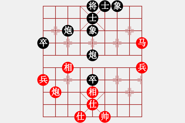 象棋棋譜圖片：和 - 步數(shù)：58 