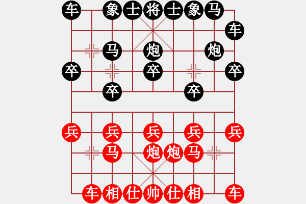 象棋棋譜圖片：東海前線[紅] -VS-樺 [黑] - 步數(shù)：10 