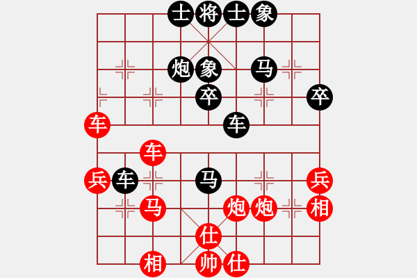 象棋棋譜圖片：東海前線[紅] -VS-樺 [黑] - 步數(shù)：40 