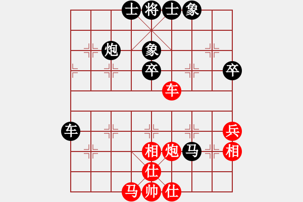 象棋棋譜圖片：東海前線[紅] -VS-樺 [黑] - 步數(shù)：50 