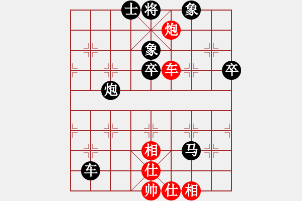 象棋棋譜圖片：東海前線[紅] -VS-樺 [黑] - 步數(shù)：60 