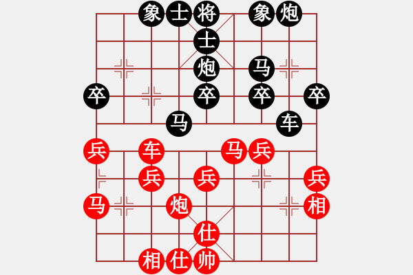 象棋棋譜圖片：關(guān)工委(2段)-負(fù)-名劍副幫主(3段) - 步數(shù)：30 