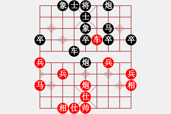 象棋棋譜圖片：關(guān)工委(2段)-負(fù)-名劍副幫主(3段) - 步數(shù)：40 