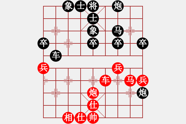 象棋棋譜圖片：關(guān)工委(2段)-負(fù)-名劍副幫主(3段) - 步數(shù)：50 