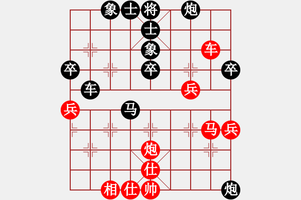 象棋棋譜圖片：關(guān)工委(2段)-負(fù)-名劍副幫主(3段) - 步數(shù)：60 