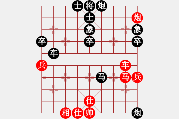 象棋棋譜圖片：關(guān)工委(2段)-負(fù)-名劍副幫主(3段) - 步數(shù)：70 