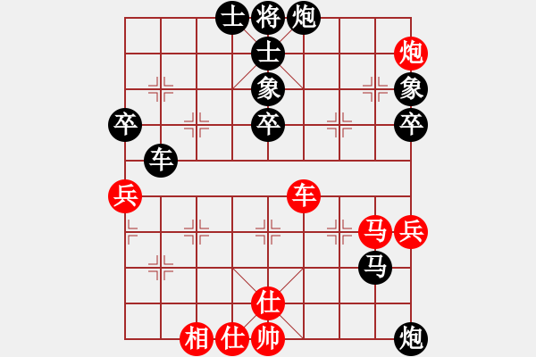 象棋棋譜圖片：關(guān)工委(2段)-負(fù)-名劍副幫主(3段) - 步數(shù)：72 