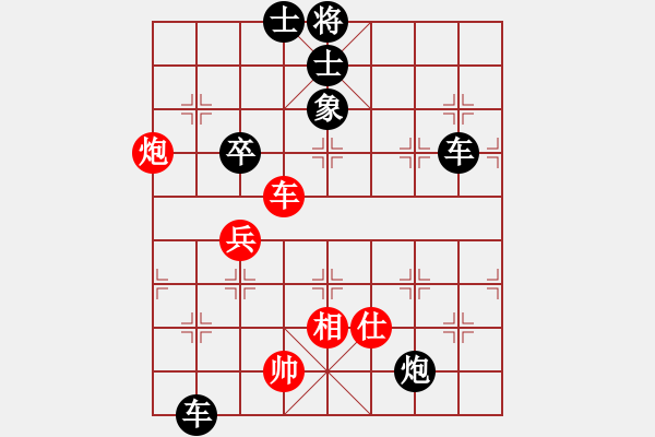 象棋棋譜圖片：芙蓉女兒(9段)-和-白駝山(8段) - 步數(shù)：150 