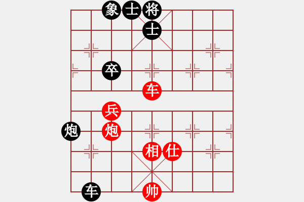 象棋棋譜圖片：芙蓉女兒(9段)-和-白駝山(8段) - 步數(shù)：170 