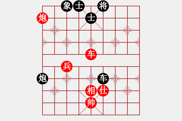 象棋棋譜圖片：芙蓉女兒(9段)-和-白駝山(8段) - 步數(shù)：180 