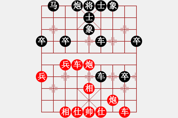 象棋棋譜圖片：芙蓉女兒(9段)-和-白駝山(8段) - 步數(shù)：50 