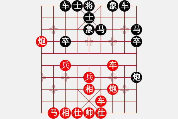 象棋棋譜圖片：成都★九月櫻花-先負(fù)- 自愚自樂 - 步數(shù)：30 