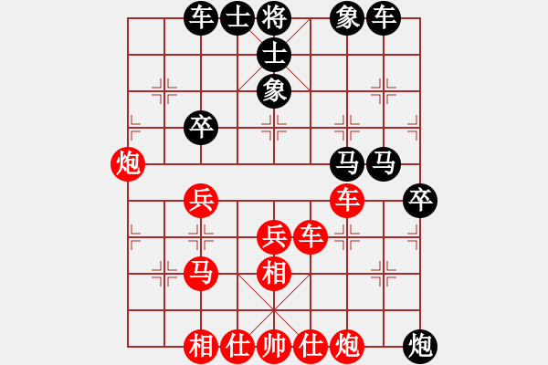 象棋棋譜圖片：成都★九月櫻花-先負(fù)- 自愚自樂 - 步數(shù)：40 