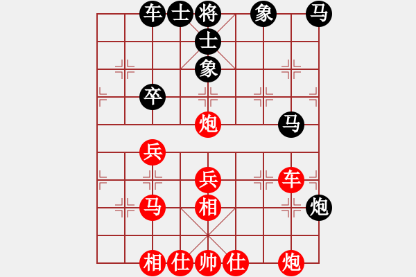 象棋棋譜圖片：成都★九月櫻花-先負(fù)- 自愚自樂 - 步數(shù)：50 