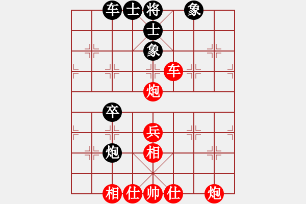 象棋棋譜圖片：成都★九月櫻花-先負(fù)- 自愚自樂 - 步數(shù)：60 