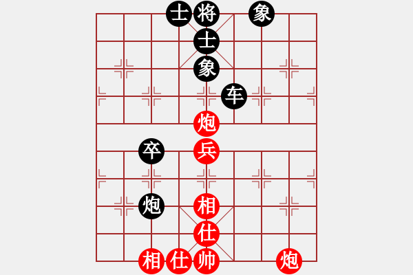 象棋棋譜圖片：成都★九月櫻花-先負(fù)- 自愚自樂 - 步數(shù)：64 