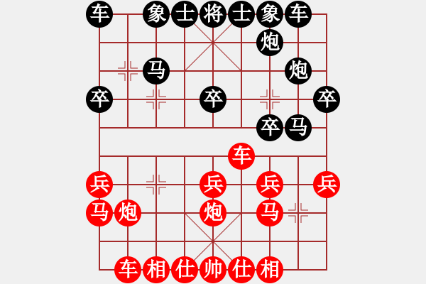 象棋棋譜圖片：金庸一品堂棋社 金庸赤壁棋夢 先勝 黃嘉亮 - 步數(shù)：20 