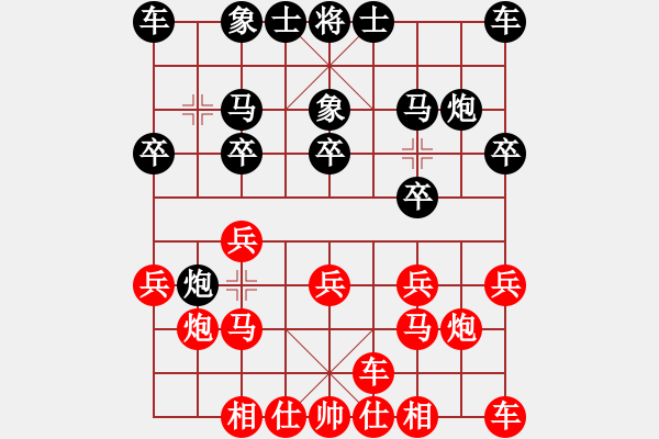 象棋棋譜圖片：靜遠(yuǎn)（業(yè)八一）先和鏡愁鬢改（業(yè)八一）2019.6.30 - 步數(shù)：10 