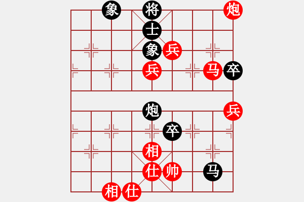 象棋棋譜圖片：靜遠(yuǎn)（業(yè)八一）先和鏡愁鬢改（業(yè)八一）2019.6.30 - 步數(shù)：100 