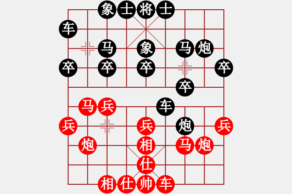 象棋棋譜圖片：靜遠(yuǎn)（業(yè)八一）先和鏡愁鬢改（業(yè)八一）2019.6.30 - 步數(shù)：20 