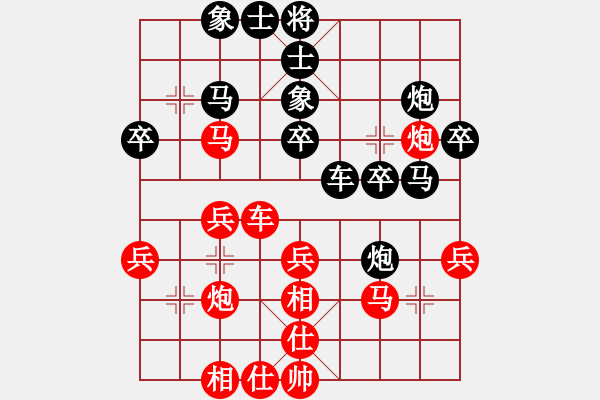 象棋棋譜圖片：靜遠(yuǎn)（業(yè)八一）先和鏡愁鬢改（業(yè)八一）2019.6.30 - 步數(shù)：30 