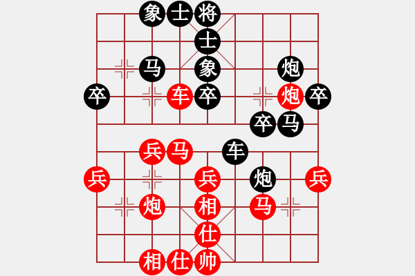 象棋棋譜圖片：靜遠(yuǎn)（業(yè)八一）先和鏡愁鬢改（業(yè)八一）2019.6.30 - 步數(shù)：40 