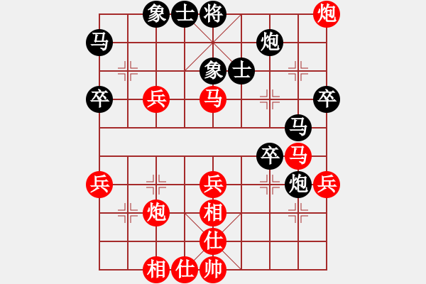 象棋棋譜圖片：靜遠(yuǎn)（業(yè)八一）先和鏡愁鬢改（業(yè)八一）2019.6.30 - 步數(shù)：60 