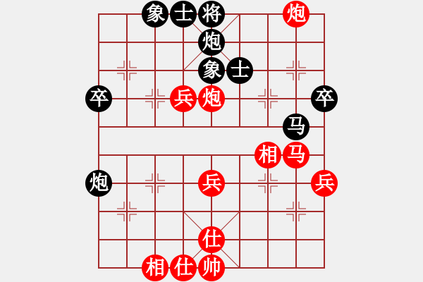 象棋棋譜圖片：靜遠(yuǎn)（業(yè)八一）先和鏡愁鬢改（業(yè)八一）2019.6.30 - 步數(shù)：70 