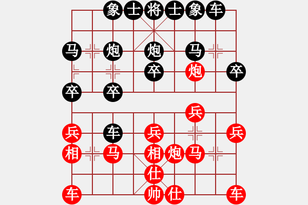 象棋棋譜圖片：bbboy002（業(yè)8-2） 先勝 阿波（業(yè)8-1） - 步數(shù)：20 