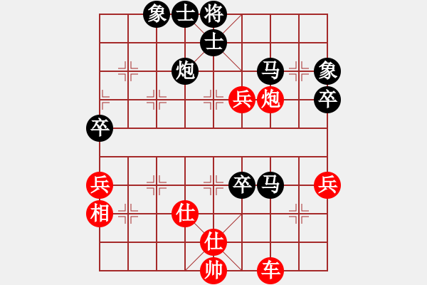 象棋棋譜圖片：bbboy002（業(yè)8-2） 先勝 阿波（業(yè)8-1） - 步數(shù)：50 