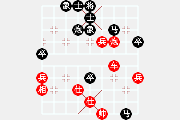 象棋棋譜圖片：bbboy002（業(yè)8-2） 先勝 阿波（業(yè)8-1） - 步數(shù)：60 