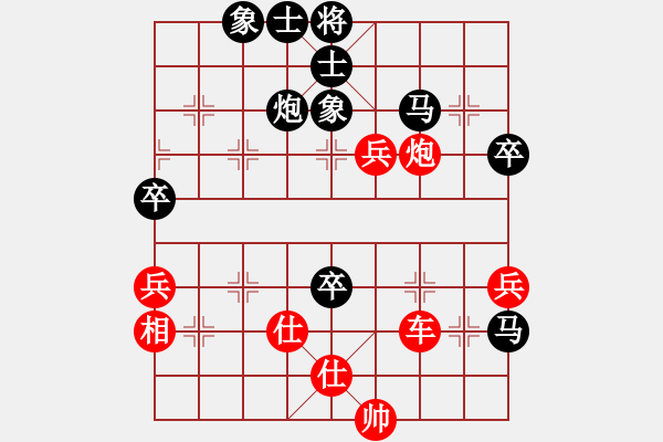 象棋棋譜圖片：bbboy002（業(yè)8-2） 先勝 阿波（業(yè)8-1） - 步數(shù)：63 