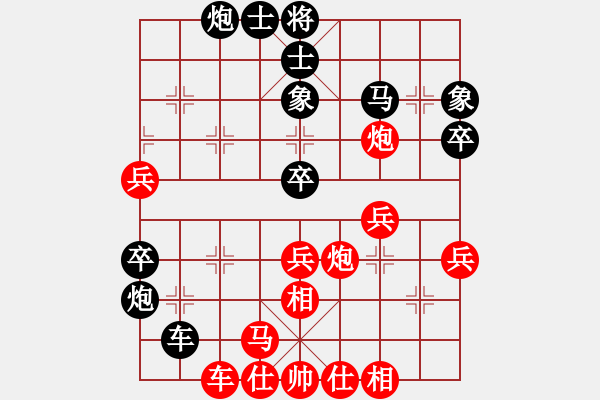 象棋棋譜圖片：尤穎欽 先負(fù) 程福臣 - 步數(shù)：64 