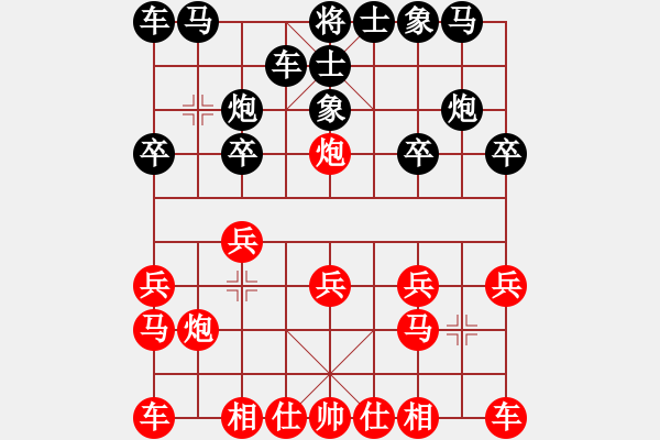 象棋棋譜圖片：劉恒 先和 余偉 - 步數(shù)：10 