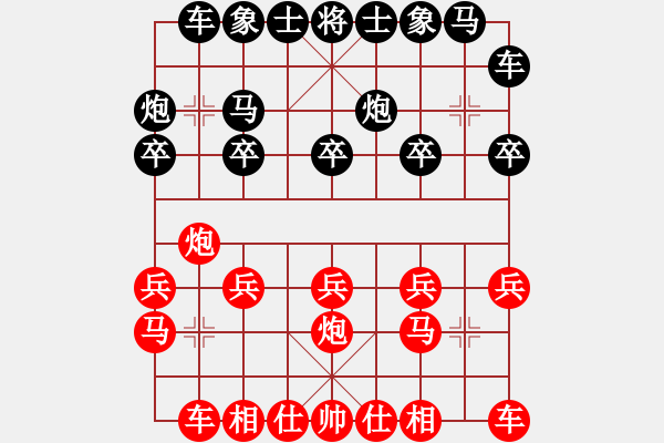 象棋棋譜圖片：金蛇狂舞畢(3段)-和-棋壇毒龍(7段) - 步數(shù)：10 