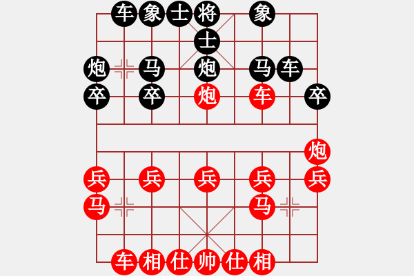 象棋棋譜圖片：金蛇狂舞畢(3段)-和-棋壇毒龍(7段) - 步數(shù)：20 