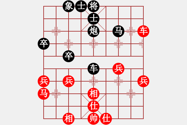 象棋棋譜圖片：金蛇狂舞畢(3段)-和-棋壇毒龍(7段) - 步數(shù)：40 