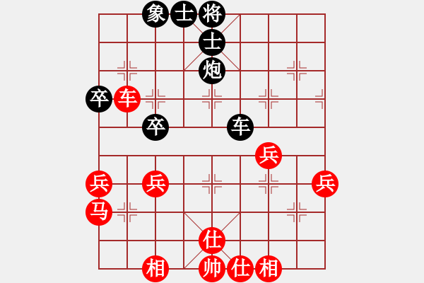 象棋棋譜圖片：金蛇狂舞畢(3段)-和-棋壇毒龍(7段) - 步數(shù)：50 