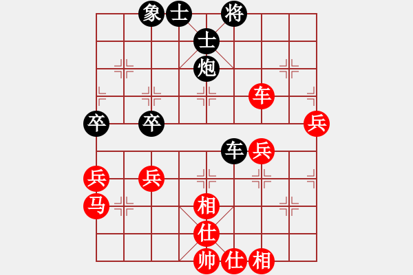 象棋棋譜圖片：金蛇狂舞畢(3段)-和-棋壇毒龍(7段) - 步數(shù)：60 