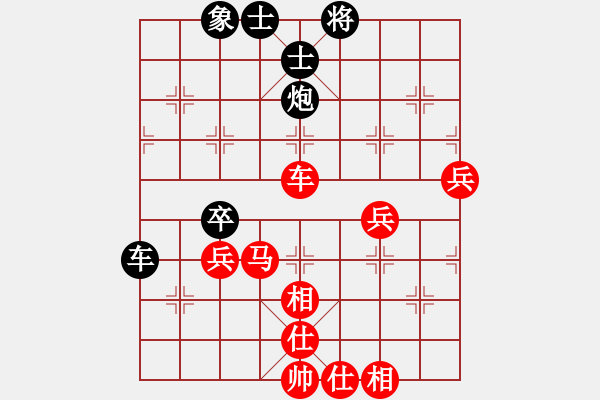 象棋棋譜圖片：金蛇狂舞畢(3段)-和-棋壇毒龍(7段) - 步數(shù)：70 