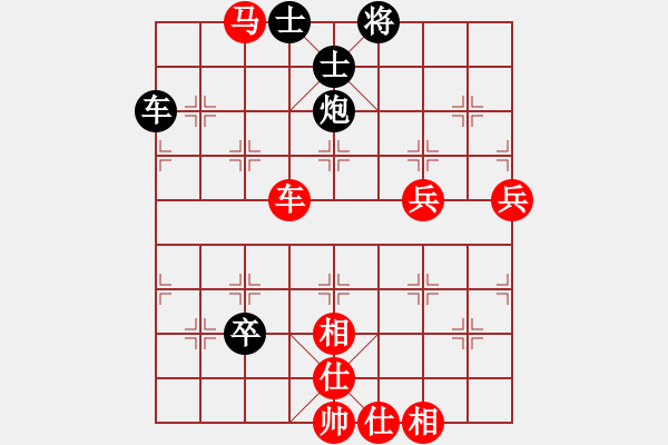 象棋棋譜圖片：金蛇狂舞畢(3段)-和-棋壇毒龍(7段) - 步數(shù)：80 