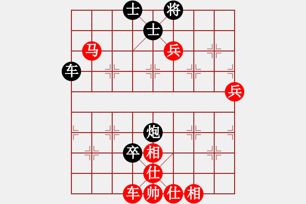 象棋棋譜圖片：金蛇狂舞畢(3段)-和-棋壇毒龍(7段) - 步數(shù)：90 