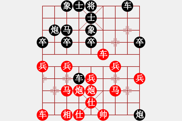 象棋棋譜圖片：nowhere(5r)-勝-今之雄(6級) - 步數：30 