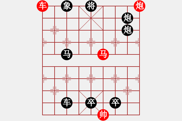 象棋棋譜圖片：《雅韻齋》【 三陽開泰 】 秦 臻 擬局 - 步數(shù)：60 