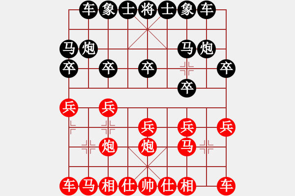 象棋棋譜圖片：JJR五七炮進(jìn)七九兵對(duì)左單提馬挺7卒雙直車 - 步數(shù)：10 