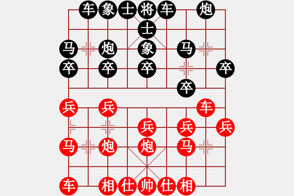 象棋棋譜圖片：JJR五七炮進(jìn)七九兵對(duì)左單提馬挺7卒雙直車 - 步數(shù)：20 