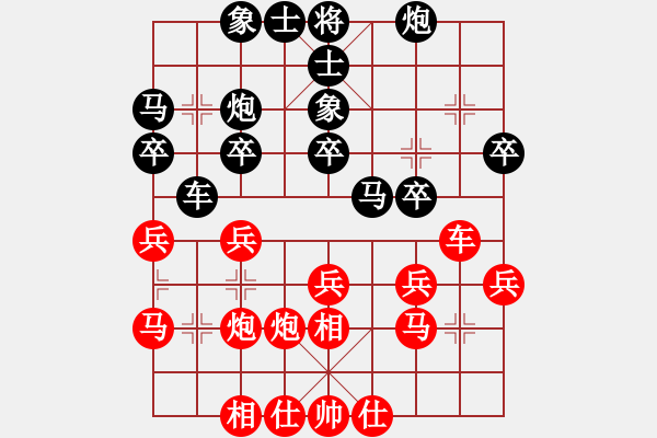 象棋棋譜圖片：JJR五七炮進(jìn)七九兵對(duì)左單提馬挺7卒雙直車 - 步數(shù)：30 