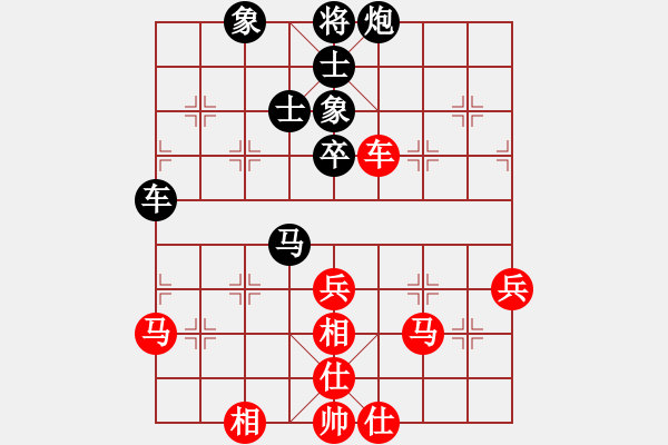 象棋棋譜圖片：JJR五七炮進(jìn)七九兵對(duì)左單提馬挺7卒雙直車 - 步數(shù)：56 