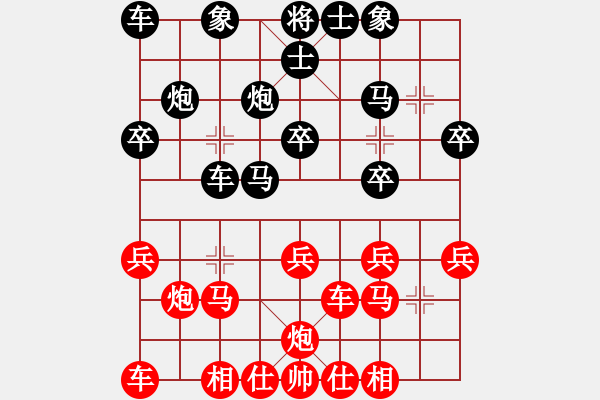 象棋棋谱图片：中国棋院杭州分院 季洁 胜 云南棋牌运动管理中心 孙文 - 步数：20 