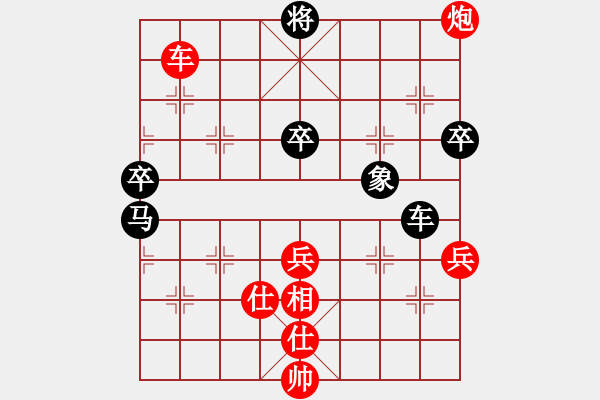 象棋棋譜圖片：降魔劍朱坤(地煞)-和-jzlr(9星) - 步數(shù)：100 